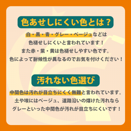 色あせや汚れが目立たない色選び きらめきブログ 外壁塗装のきらめきペイント お家の外壁屋根塗装 屋根工事 防水工事 雨漏り工事